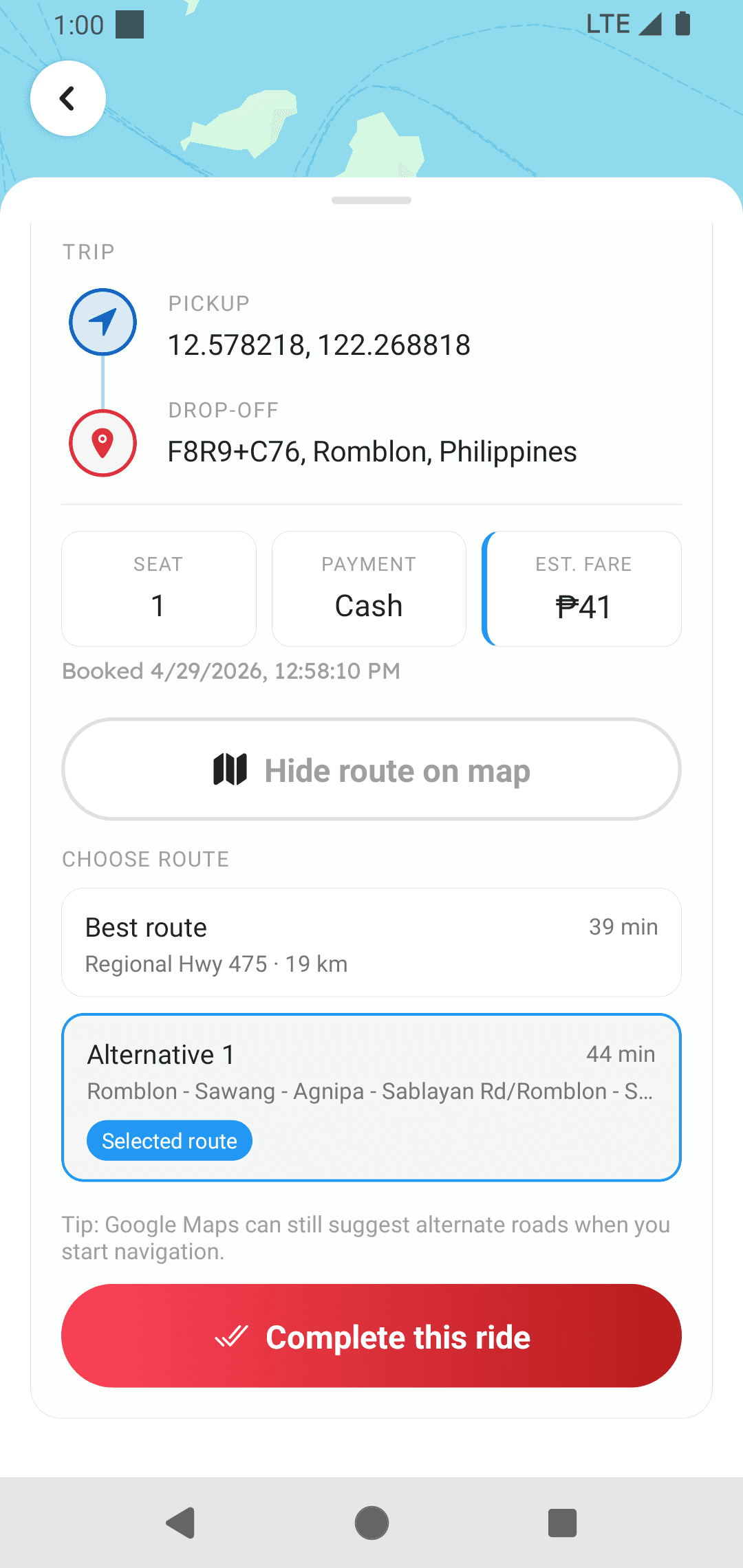 Trip Control Panel